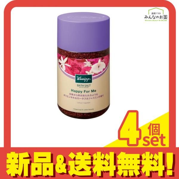 クナイプ(KNEIPP) バスソルト ハッピーフォーミー ロータスu0026ジャスミンの香り 850g 4個セット まとめ売り