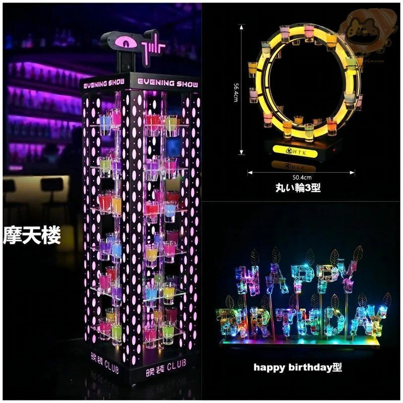 LED酒棚の表示棚 幻の船を実現