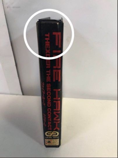 ファイアーホーク テグザー2