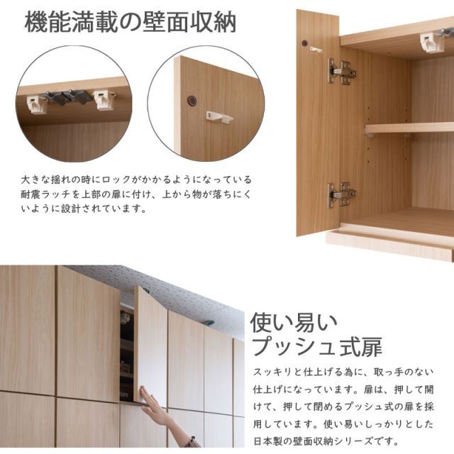 薄型壁面収納 引出しタイプ
