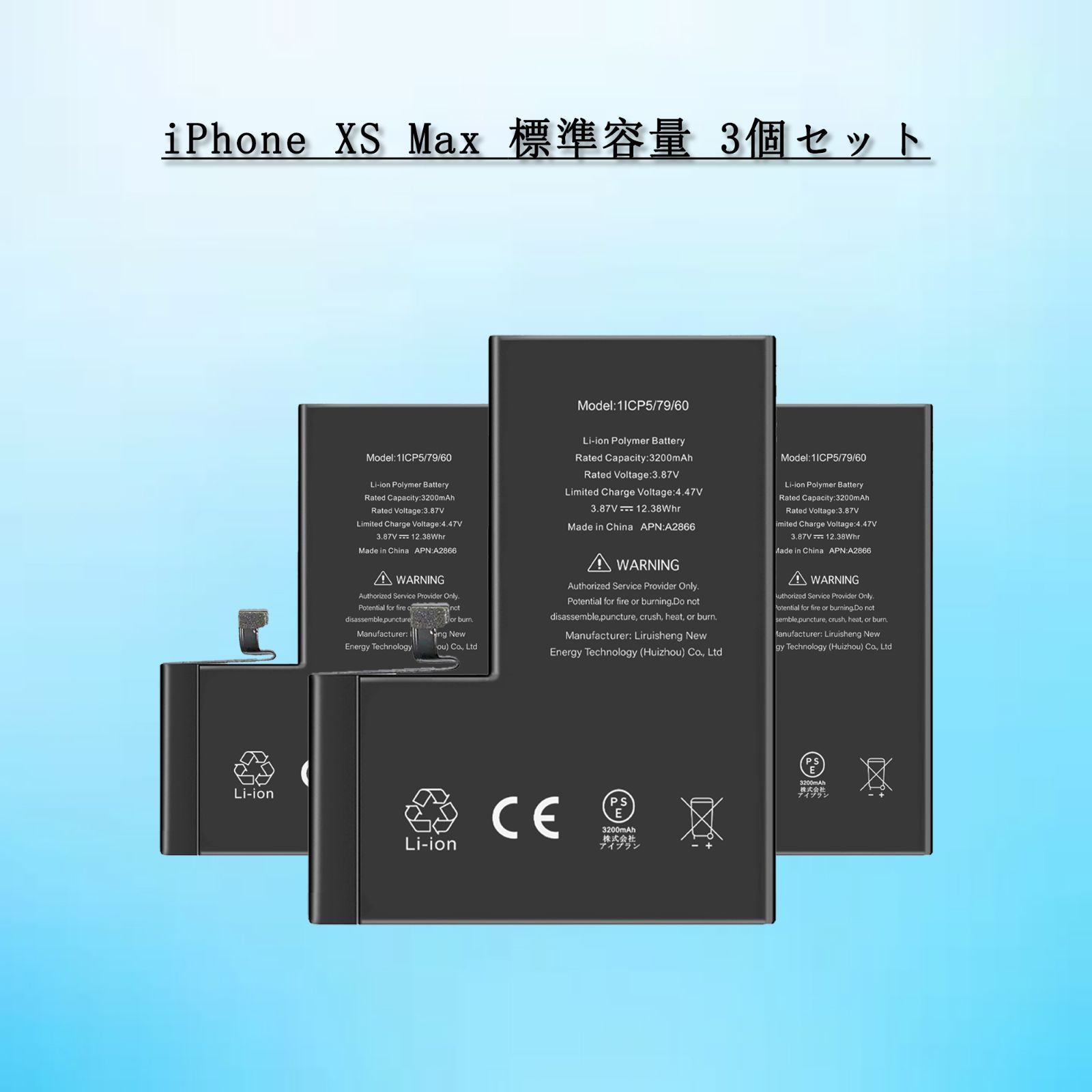 For iPhone XS Max バッテリー 5個セット 標準容量交換ビデオ 3174mAh PSE準拠 Kospaoo|iPower 互換Li-ionBattery 交換修理