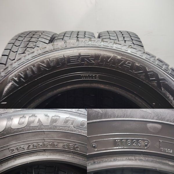 DUNLOP WINTER MAXX WM02 215/65R16 16インチ スタッドレス 4本 DUNLOP WINTER MAXX WM02 215/65R16 16インチ スタッドレス 4本
