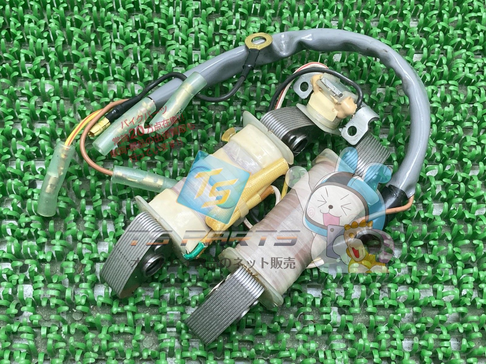 YT1190E コイル 在庫有 即納 ヤマハ 純正 新品 バイク 部品 廃盤 在庫 