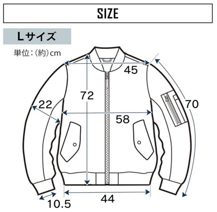 [グラントレイル] ジャケット MA-1タイプジャケット I