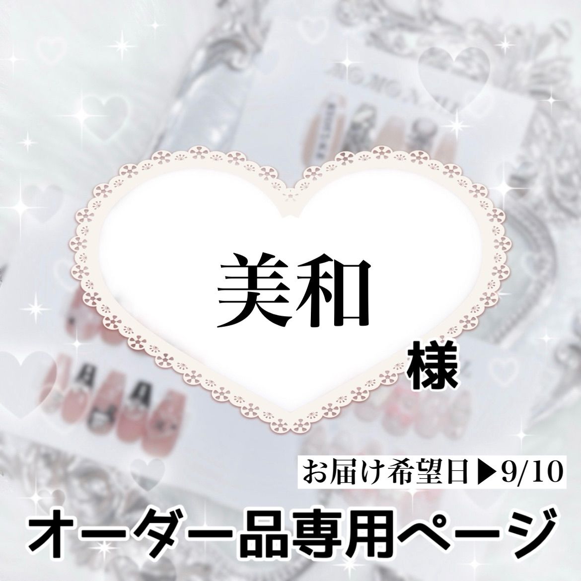 花蓮様オーダーページ FLAT01 PINK × MAT BROWN TRUE VIEW - OZNIS