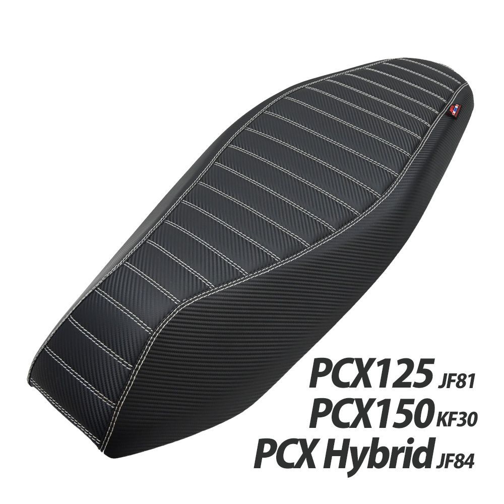 PCX ローダウンシート PCX125 JF81 PCX Hybrid JF84 PCX150 KF30