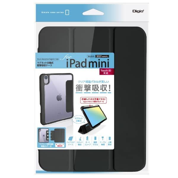 iPad mini 2021 第6世代 用 マグネット 分離式 衝撃吸収ケース ブラック TBC-IPM2101BK 