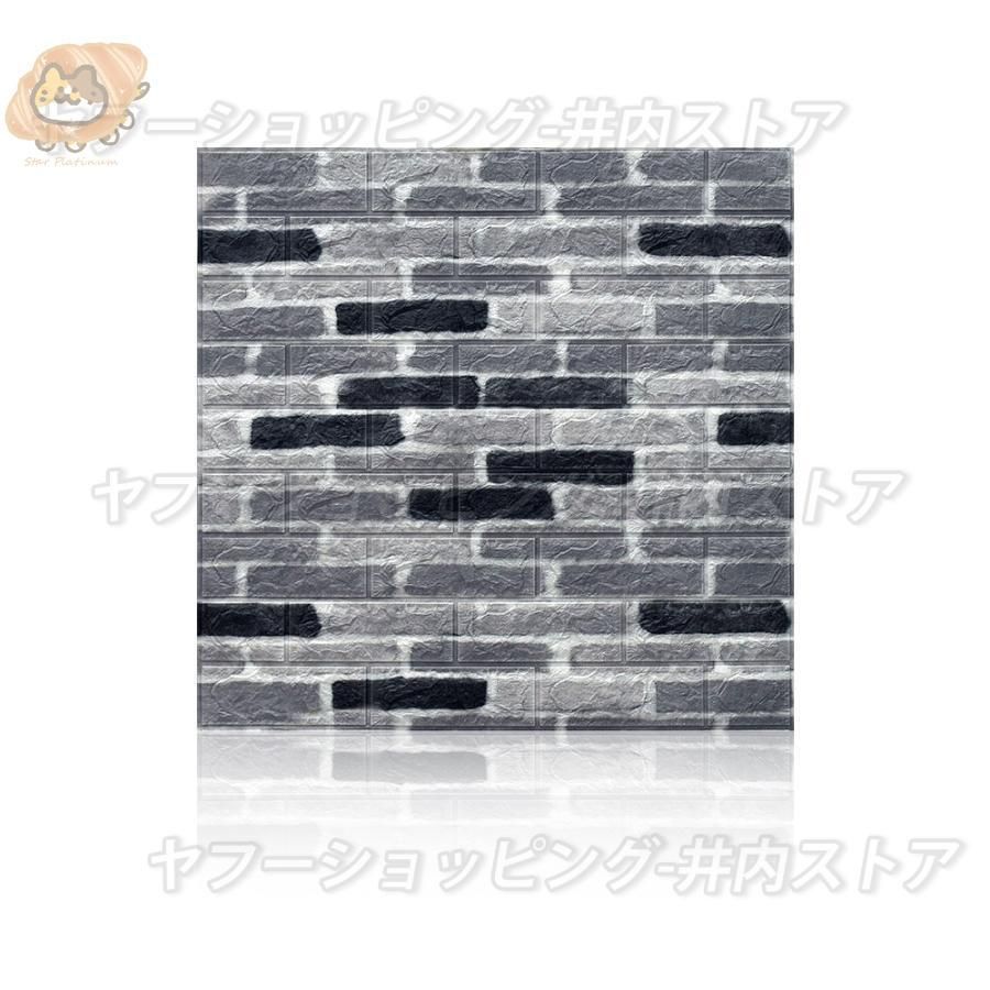 防水