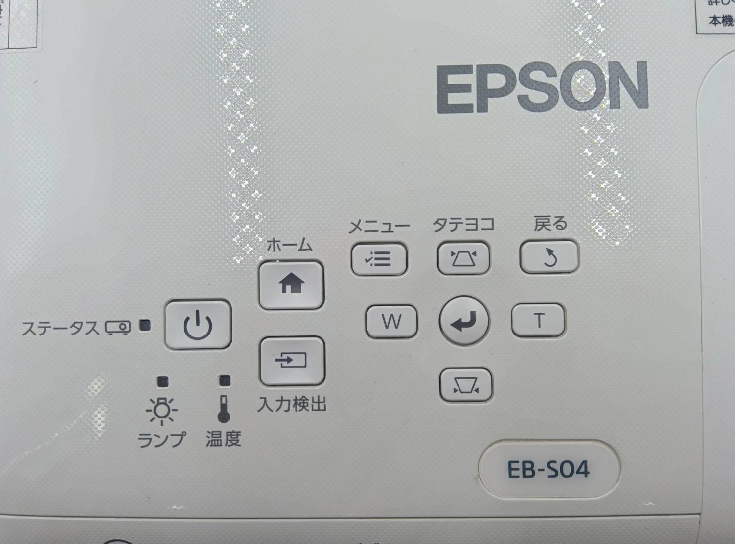 EPSON
