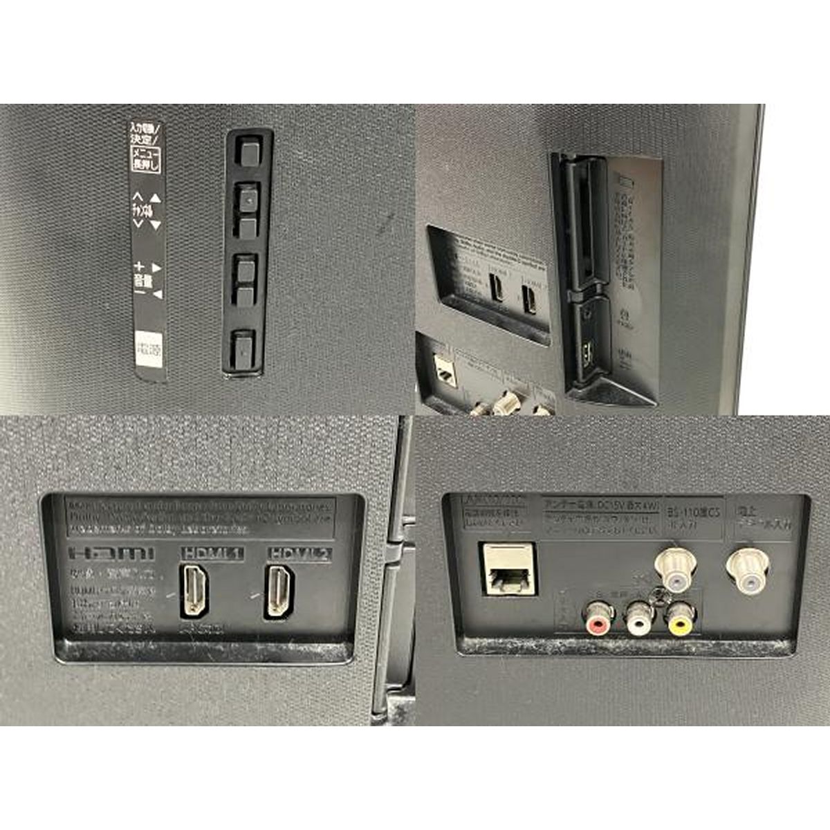 Panasonic TH-32ES500-S VIERA 32V型 2020年製 液晶カラーテレビ