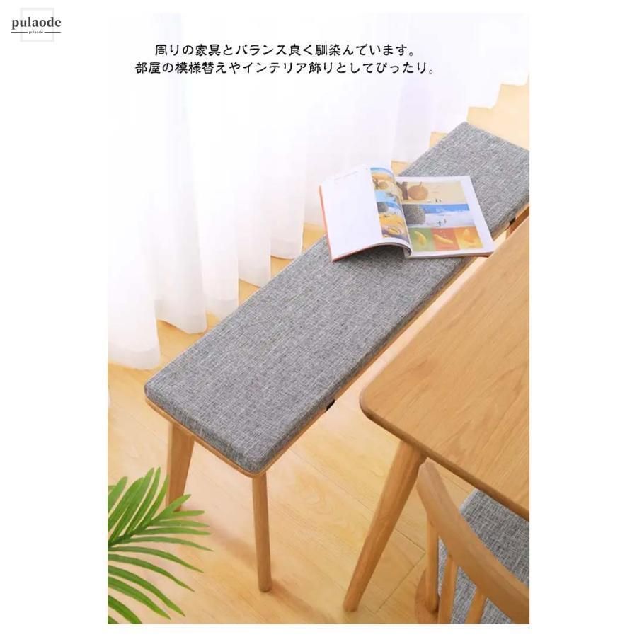 長座布団