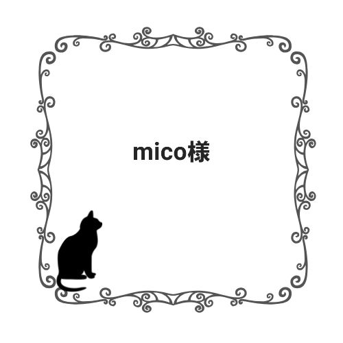 mico様 専用ページ 手作りクッキー ○30日発送◯ - メルカリ