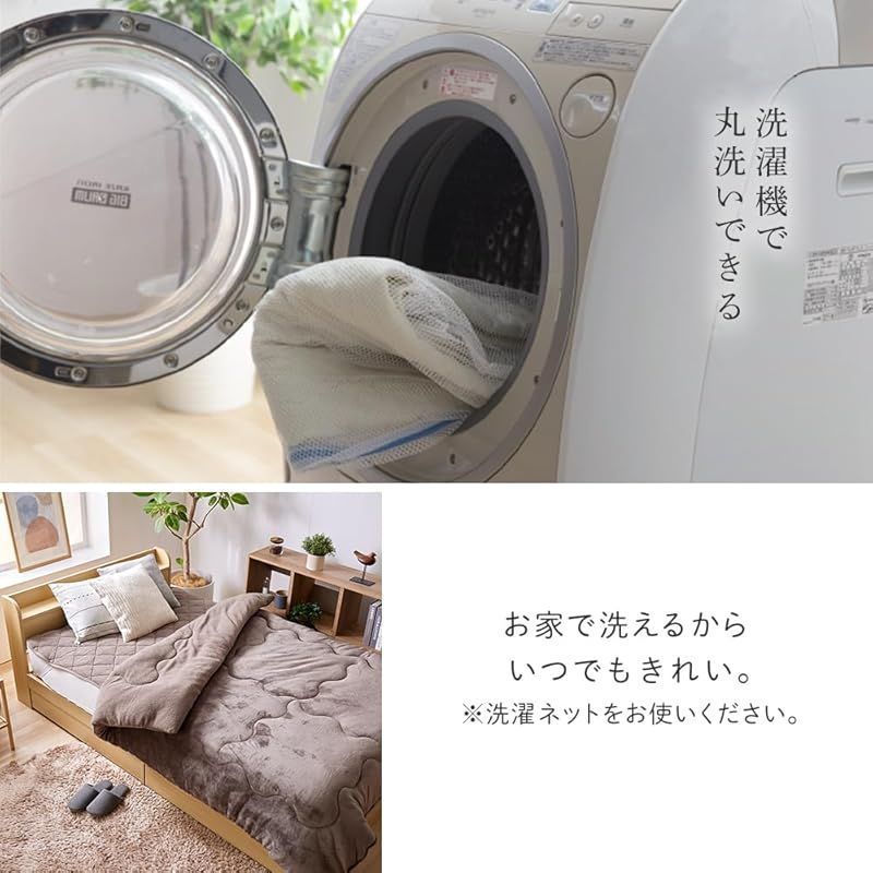 セット買い アイリスプラザ 掛け布団 毛布 3層構造 丸洗い シープボア ダブル スモーキーピンク 敷きパッド シープボア 丸洗い ふっくら優しい肌触り ダブル スモーキーピンク 0 MARWIL-DEMENAGEMENTS_CH