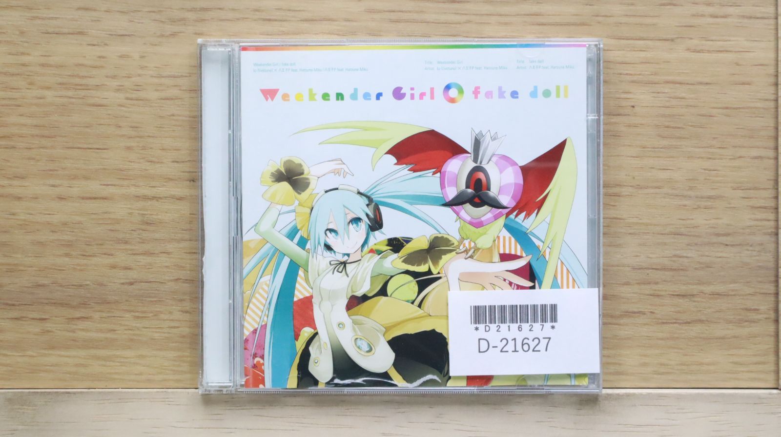 Kagaminimation 初音ミク CD 八王子P 地獄型人間動物園 Kagaminimation 初音ミク CD 八王子P 地獄型人間動物園 - メルカリ