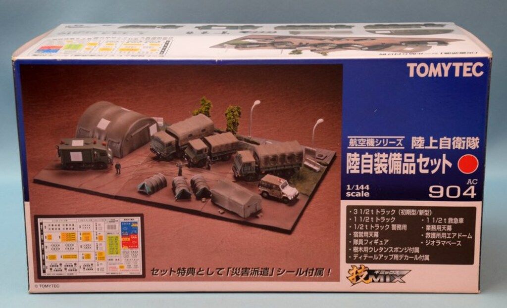 技MIX☆トミーテック☆陸上自衛隊 装備品セット AC904☆プラモデル Amazon | トミーテック 技MIX AC904 陸自装備品セット