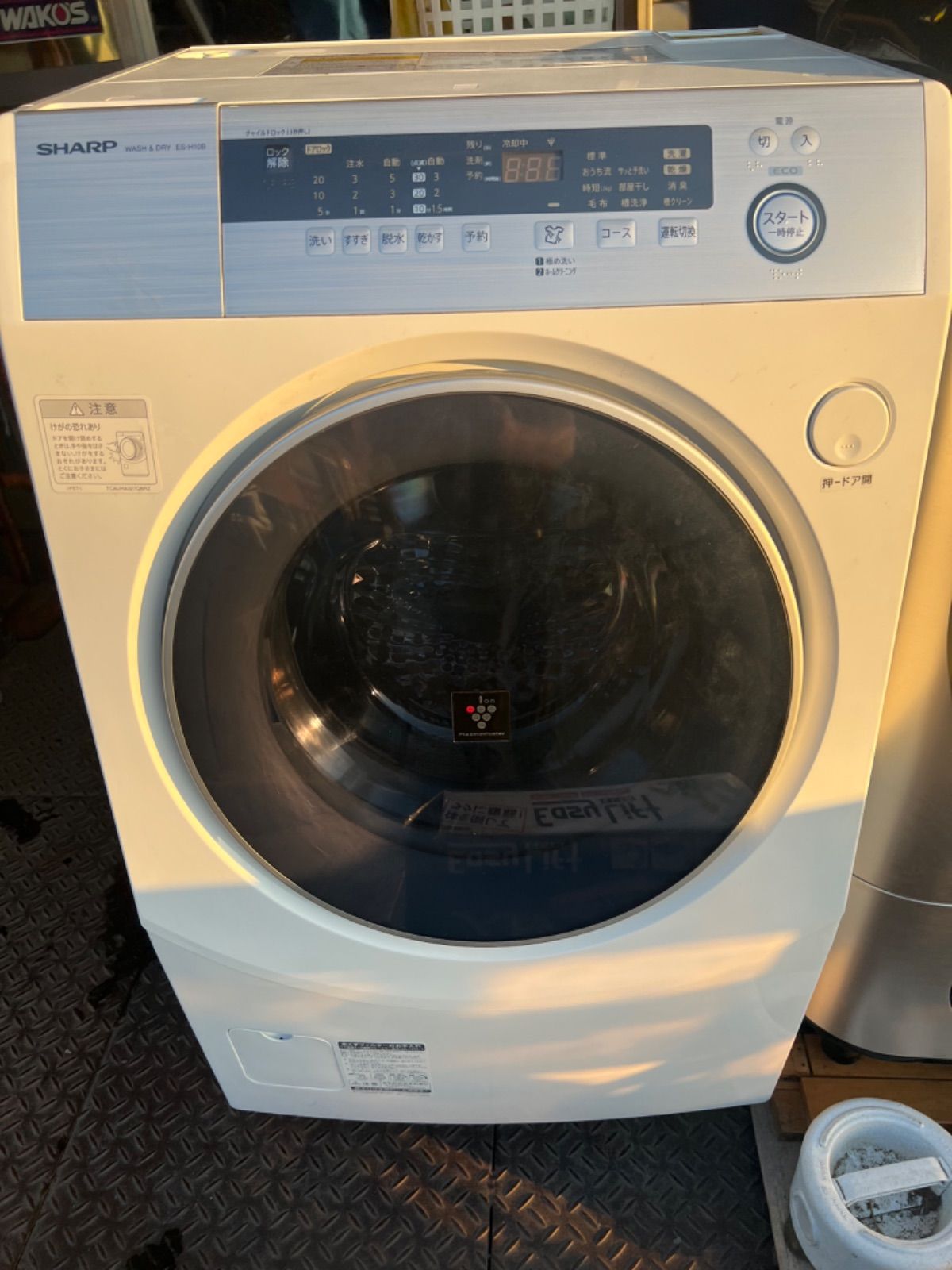 シャープ ドラム式洗濯機 ES-H10B-WL 2018年製 中古 - 阿久和