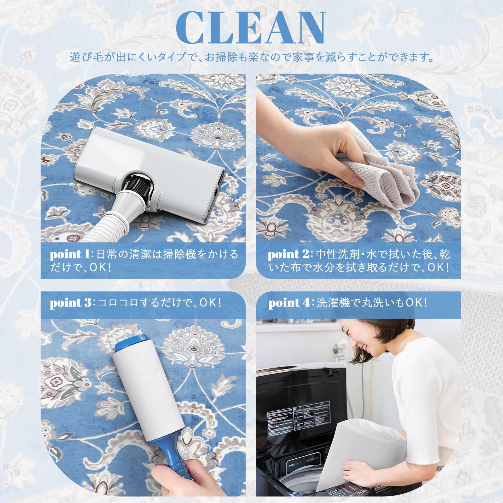 ペルシャ絨毯風