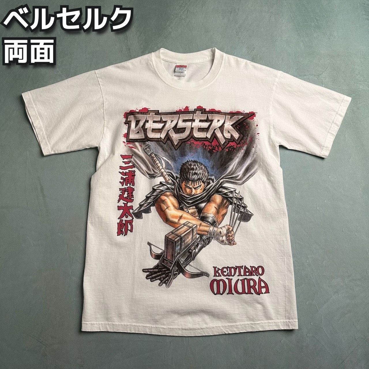 ベルセルク 長袖Tシャツ 白 berserk ロンT アニメT 公式 長袖Tシャツ | GOLD MINE 海外グッズ専門店