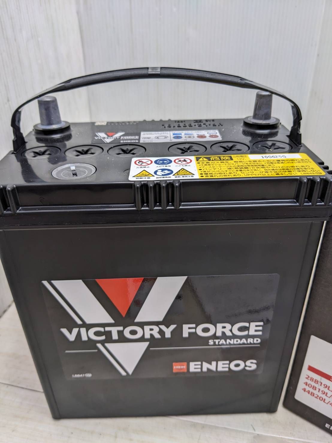 S96527 ENEOS VICTORY FORCE バッテリー 60B19L - メルカリ