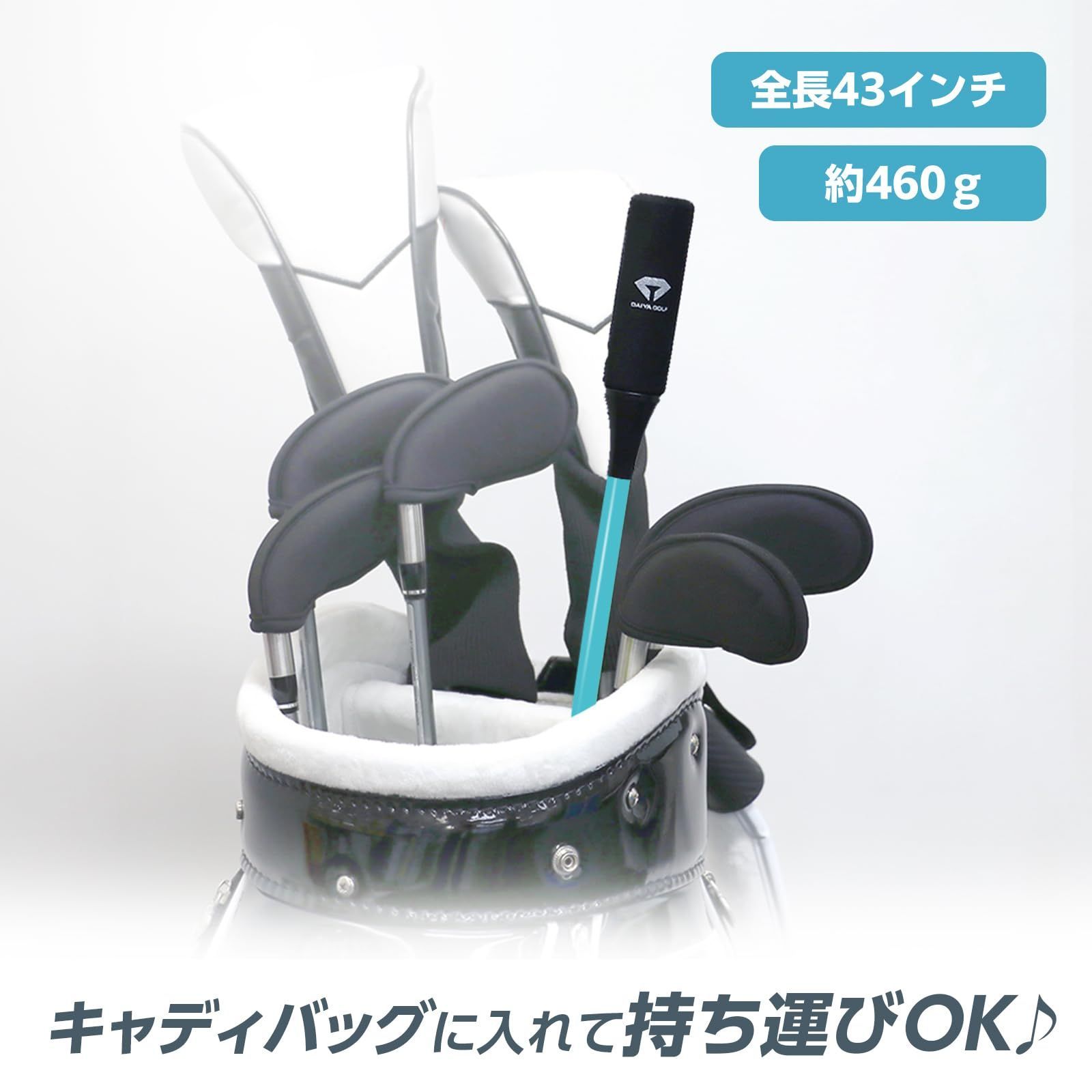 ヘッドスピード スイング練習器具