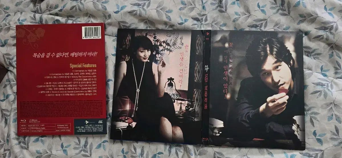 ブルーレイ