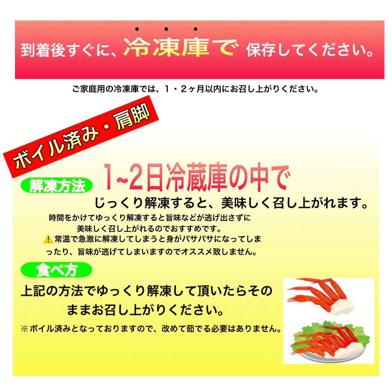 年末用‼️特大 5Lサイズ ボイル済み 本ズワイガニ 4kg 10肩 - メルカリ