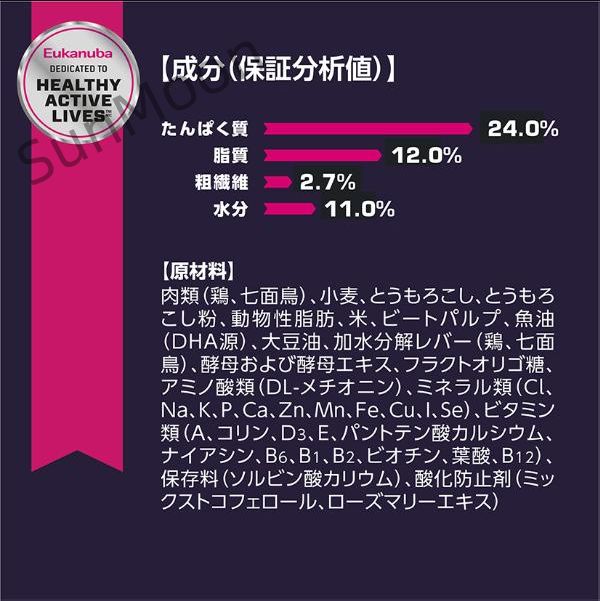 前に