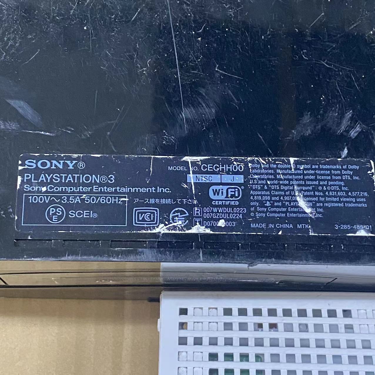 初期型PlayStation 3 CECHL00 CECHH00 CECHA00 まとめ売り 3台本体