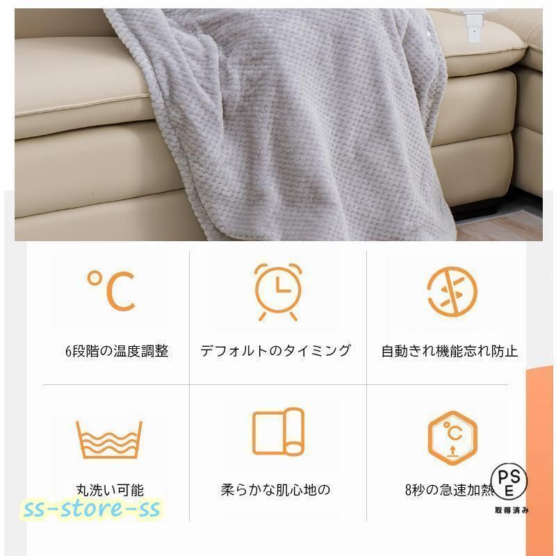 150×120cm 敷き毛布