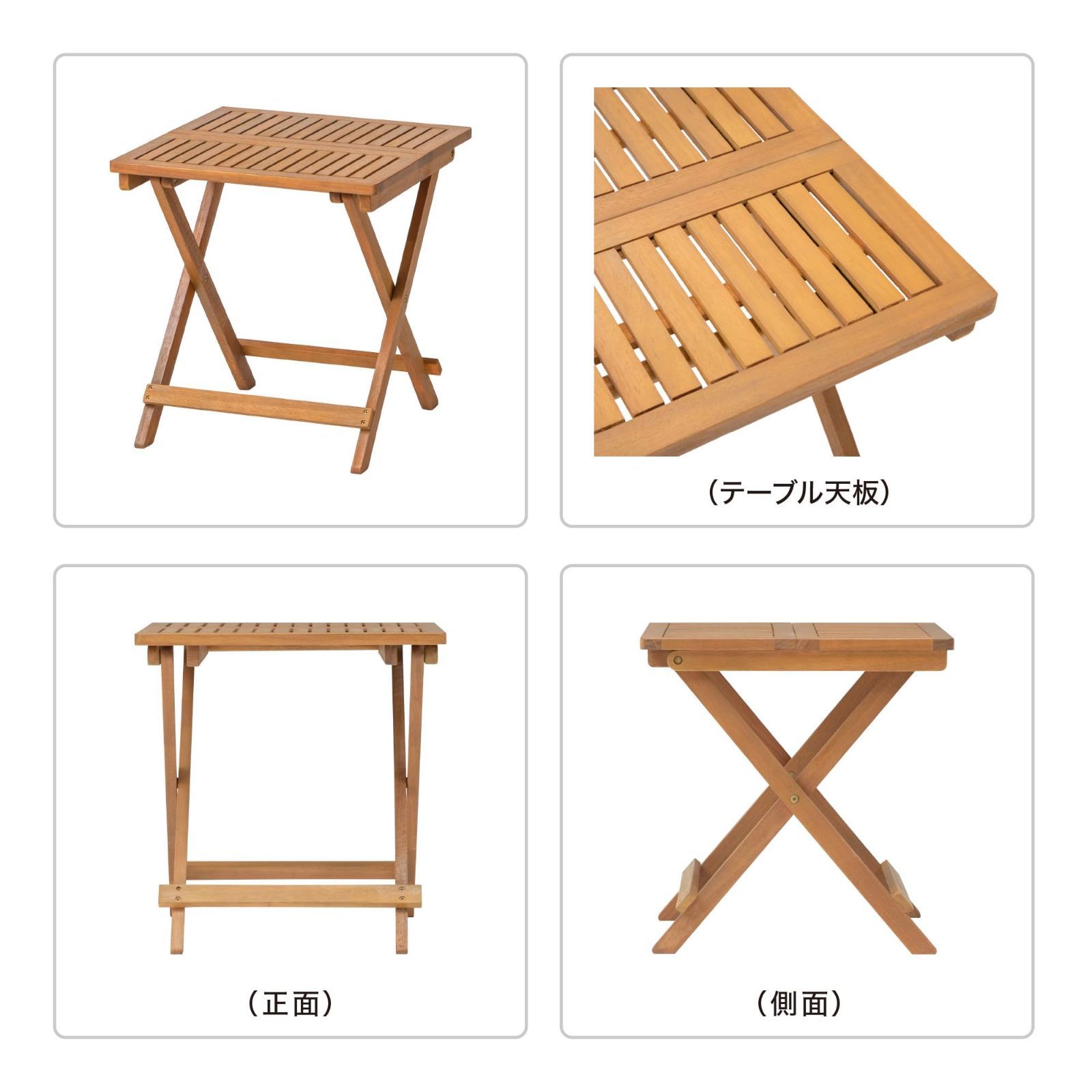 サイドテーブル