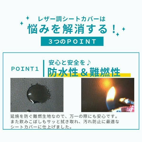 送料無料 三菱 eKスペース シートカバー スタイルレザー フェリスヴィータ セール DECORATOM_COM_BR