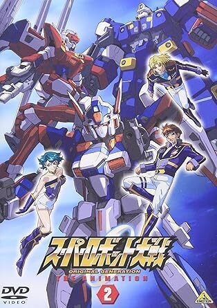 スーパーロボット大戦 ORIGINAL GENERATION THE ANIM… Amazon.co.jp: スーパーロボット大戦 ORIGINAL GENERATION THE