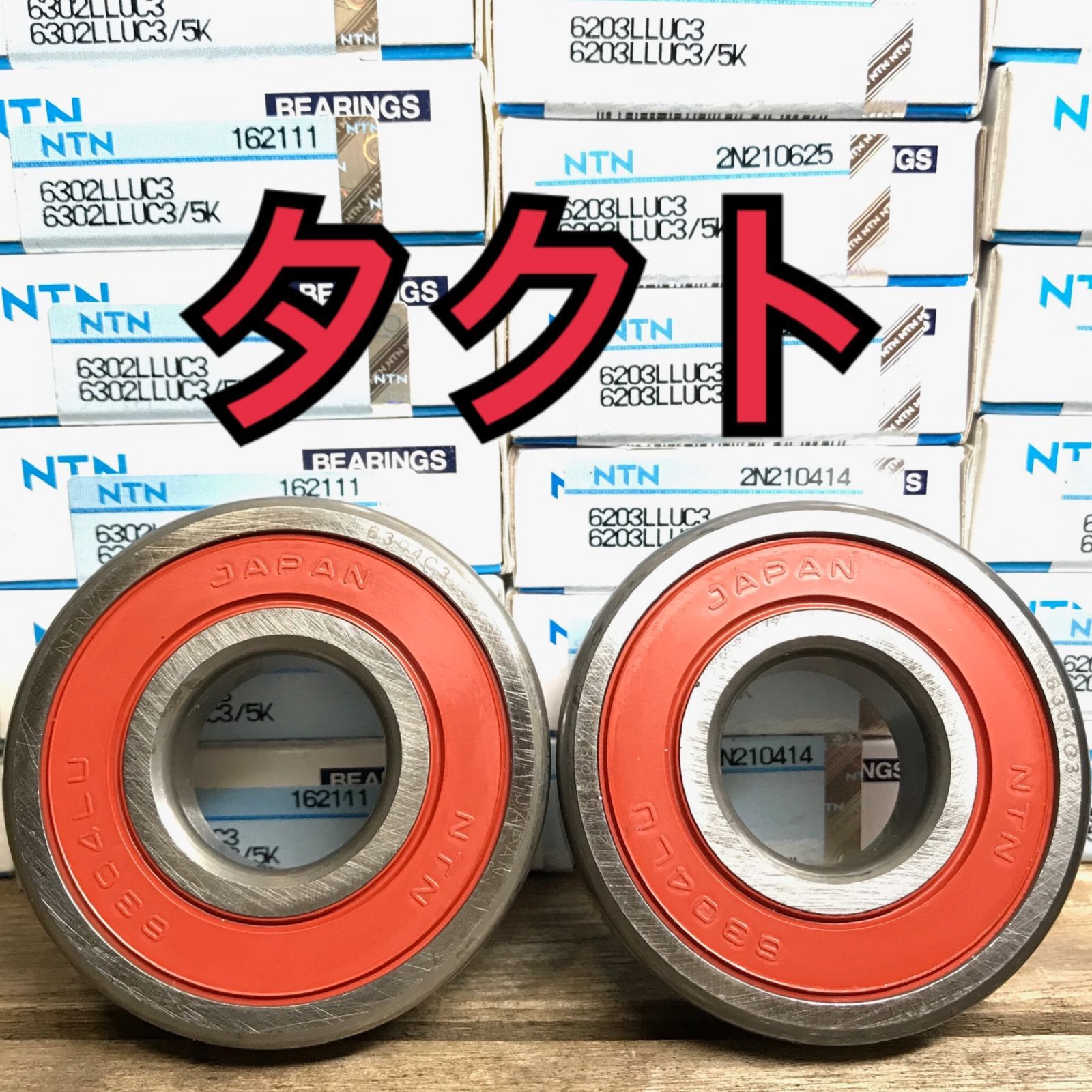 ◆◇AF79 フロントホイール タイヤ付 純正 タクト◇◆7y6 D 2025年最新Yahoo!オークション -タクト af79(ホイール)の中古品