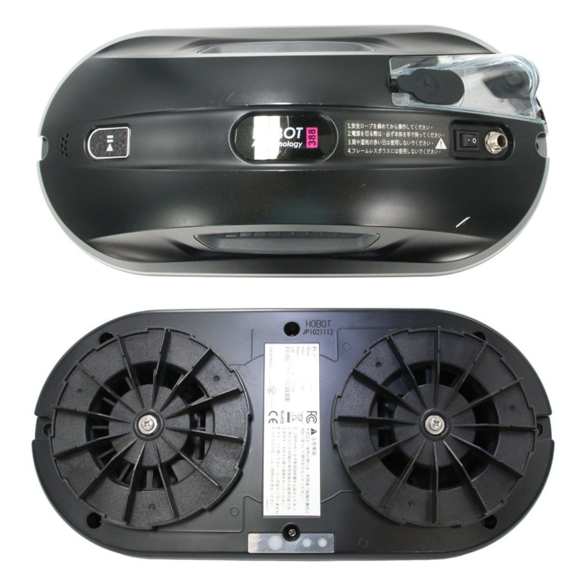 ホボット 窓掃除ロボット hobot388 【良い(B)】 最高 自動窓拭き