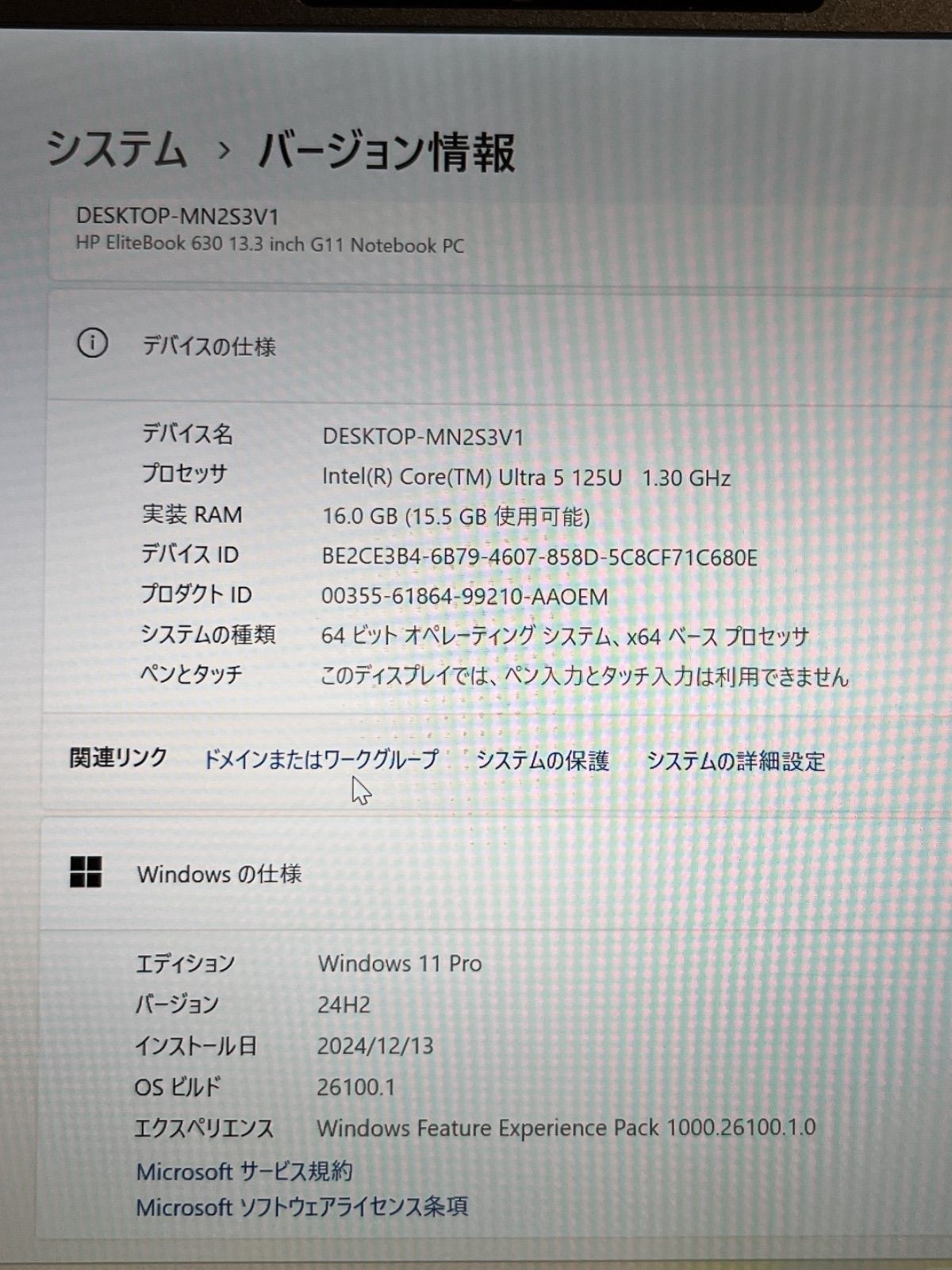 125U