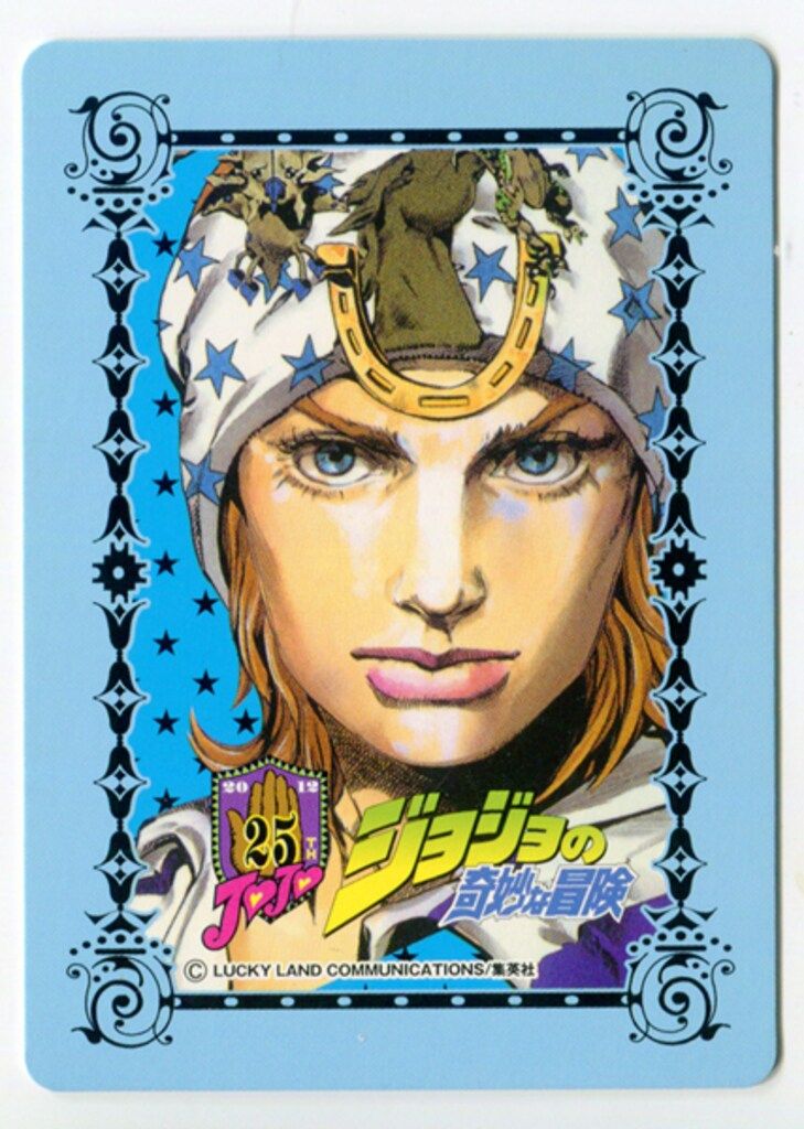 ジョジョ メモリアルカード 25周年 ジョニィ・ジョースター 中古