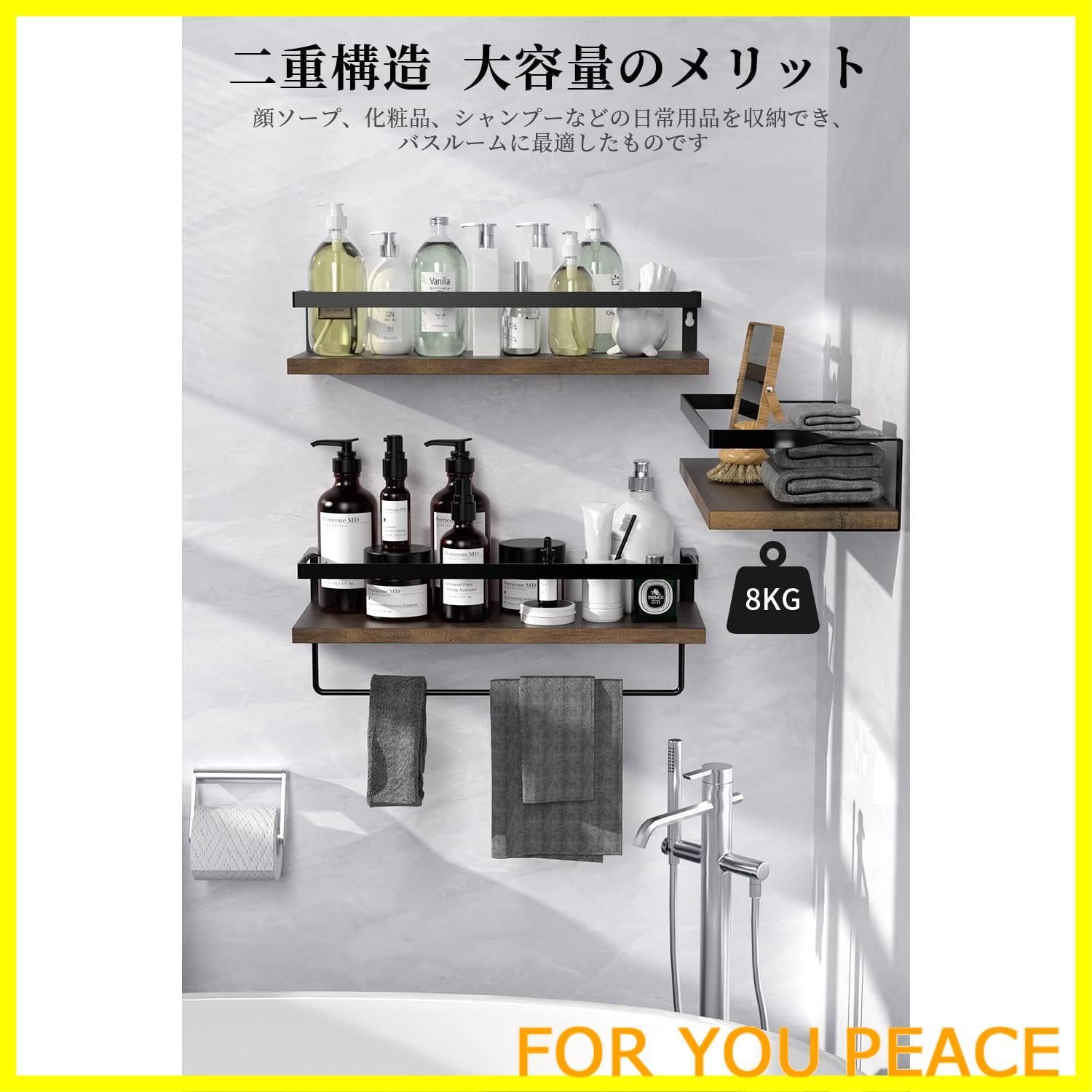 ◎２個セットで収納力は一層にアップ　ウォールシェルフ ◎2個セットで収納力は一層にアップ ウォールシェルフ 【公式通販】