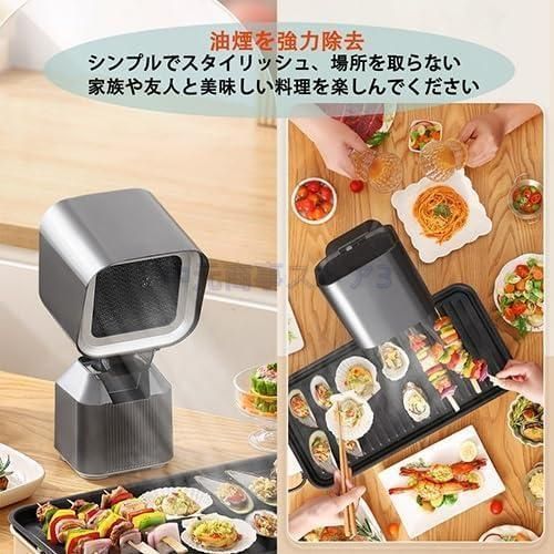 焼肉 家庭用
