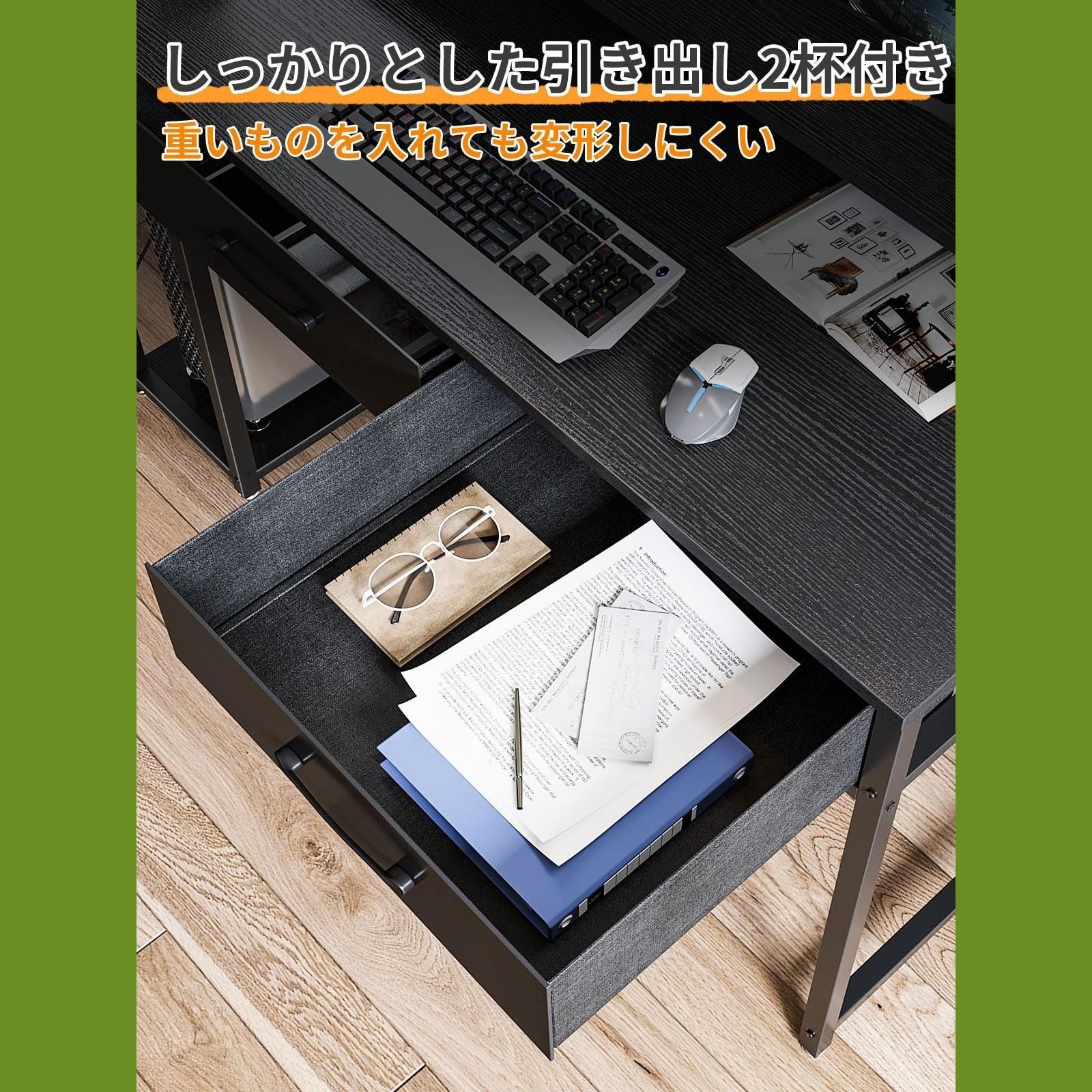パソコンデスク 幅120cm