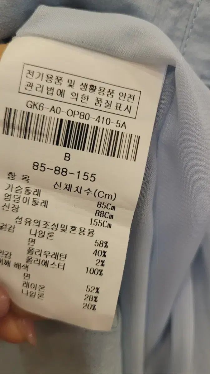 ジゴット