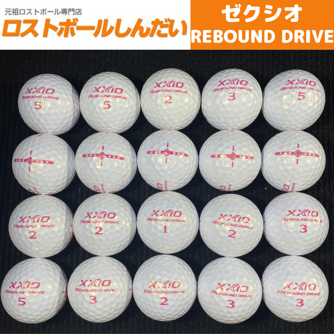 ロストボール　XXIO　ゼクシオ　REBOUND DRIVE（プレミアムピンク）　20球セット　ゴルフボール【美品】