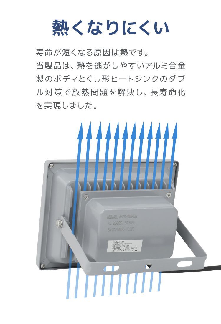 屋外 照明