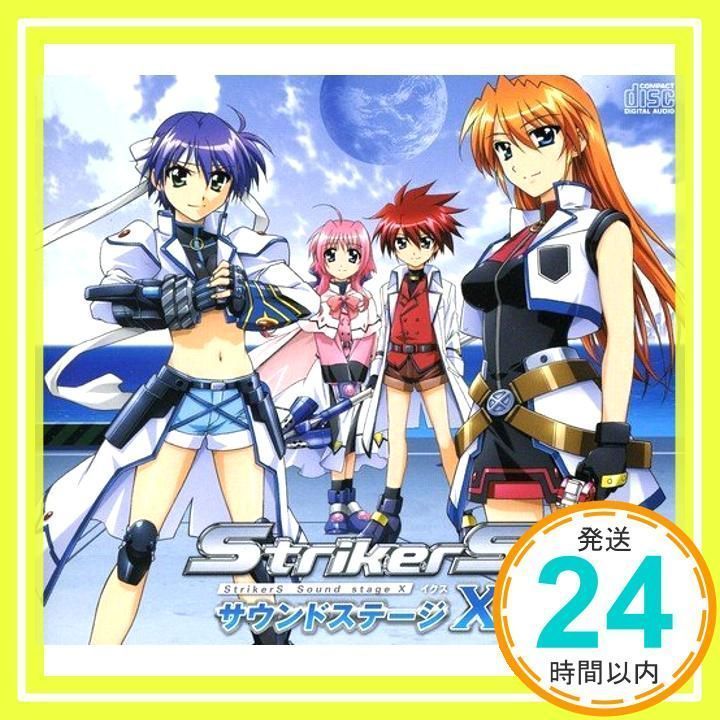 魔法少女リリカルなのはStrikerS サウンドステージX [CD] ドラマ、 斉藤千和、 川田まみ、 中原麻衣、 井上麻里奈、 高橋美佳子、  浅川悠、 水橋かおり、 桑谷夏子、 勝杏里; 川澄綾子_02 - メルカリ