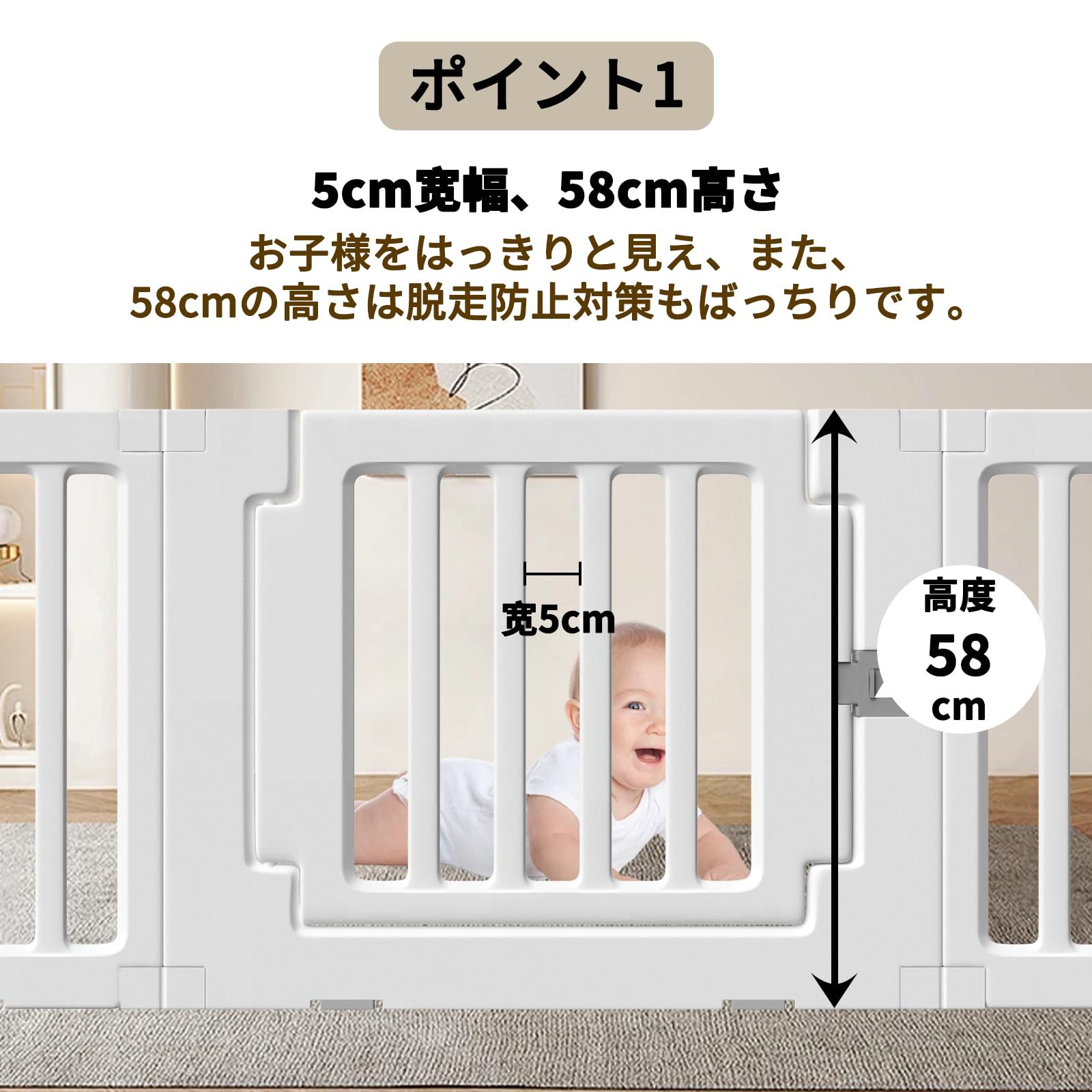 おしゃれ ベビーフェンス