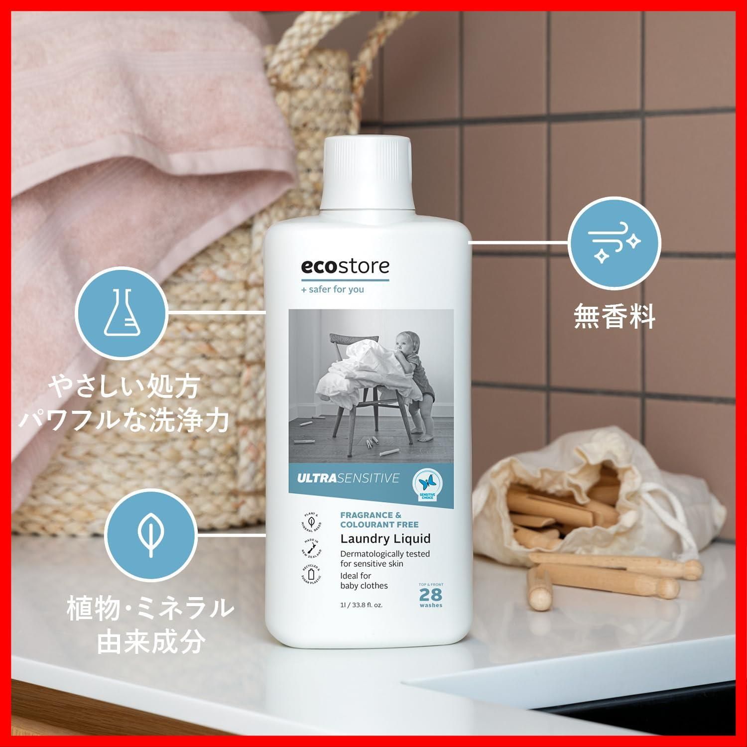 Miele ミーレ 洗濯洗剤　新品未開封(CP付き) Miele ミーレ 洗濯洗剤 新品(CP付き) Miele ミーレ 洗濯洗剤 新品(CP