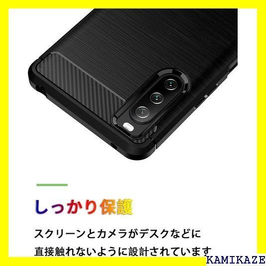 ☆ WOEXET Xperia 10 III ケース SO のケース 黒 978 - メルカリShops