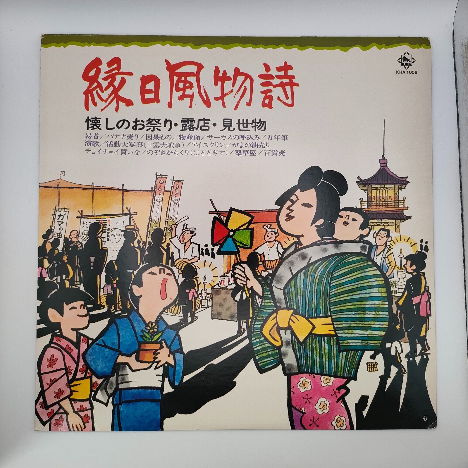 【新品未開封】【レコード】冥丁 小町＜Black Vinyl＞ 冥丁 小町＜Black Vinyl＞ LP : タワーレコード Yahoo!店 - 通販