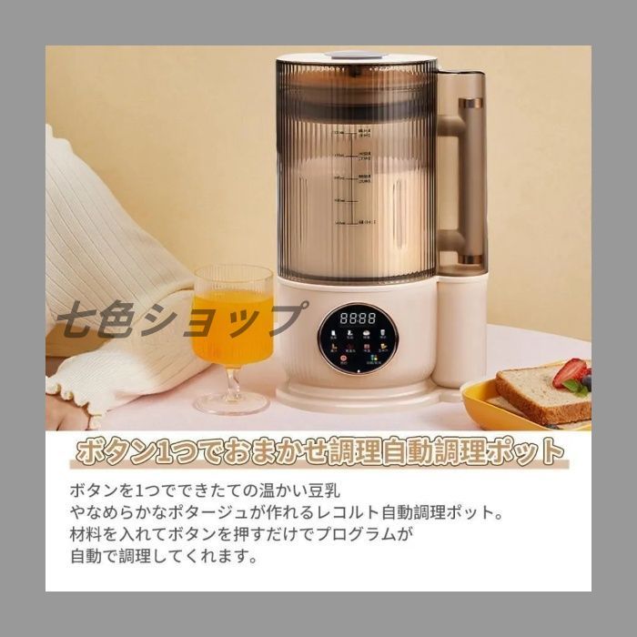 静音
