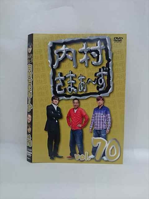 xs785 レンタルUP□DVD 内村さまぁ～ず 1～70巻セット ※ケース無
