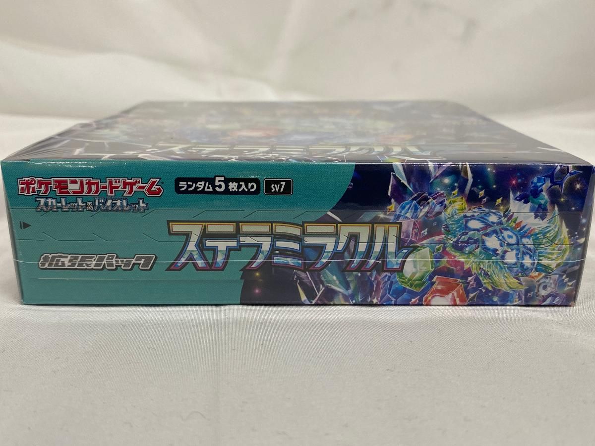 スカーレット＆バイオレット 拡張パック ステラミラクル